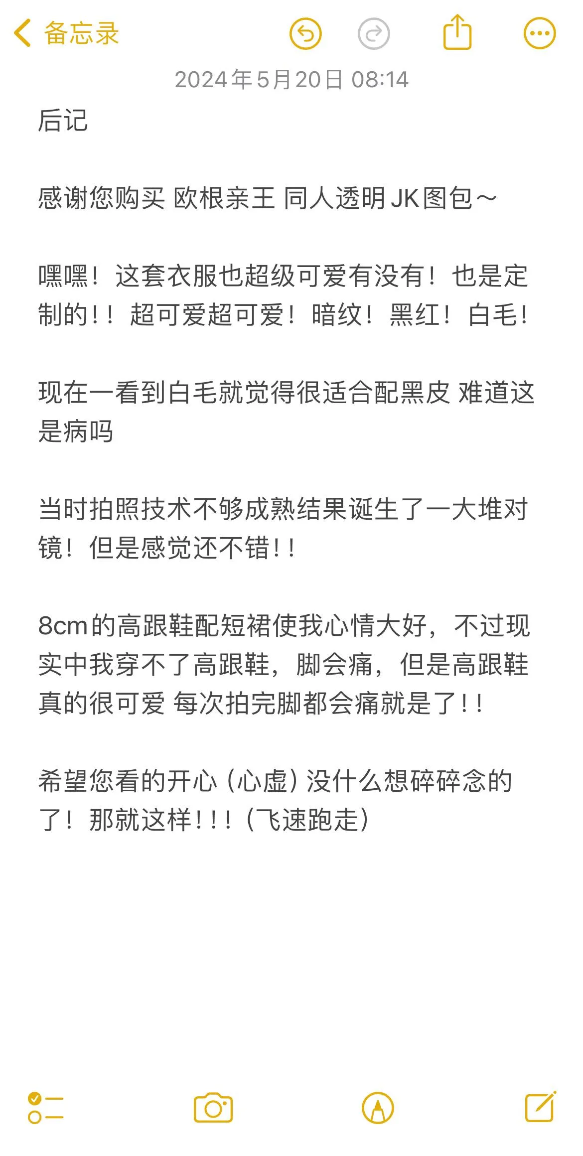 贝贝琪Becky – NO.022 欧根亲王jk水着-jk [19P]插图